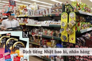 Dịch tiếng Nhật bao bì, mẫu mã hàng hóa