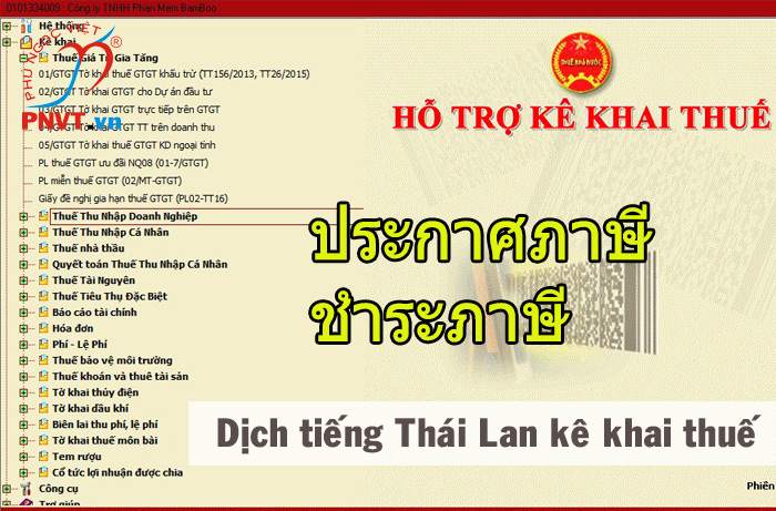 Dịch công chứng tiếng Thái bảng kê khai thuế