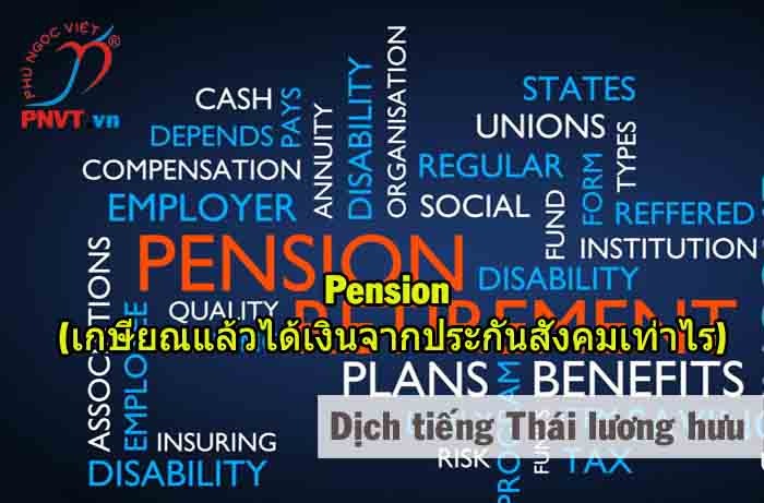 Dịch công chứng tiếng Thái sổ lương, lương hưu các loại
