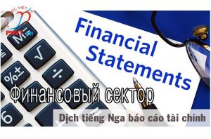 Dịch tiếng Nga sang tiếng Việt báo cáo tài chính