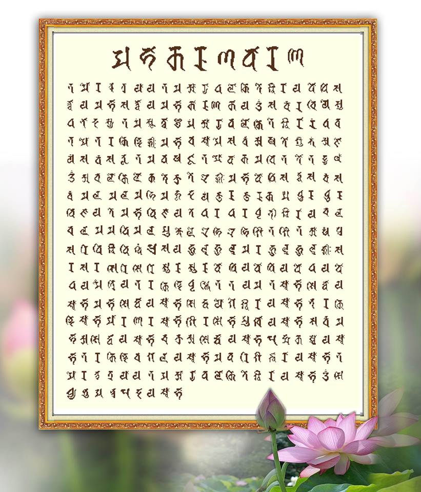 Dịch Kinh Phật, Tiếng Phạn (Pali, Sanskrit) Lợi Nhuận 0Đ