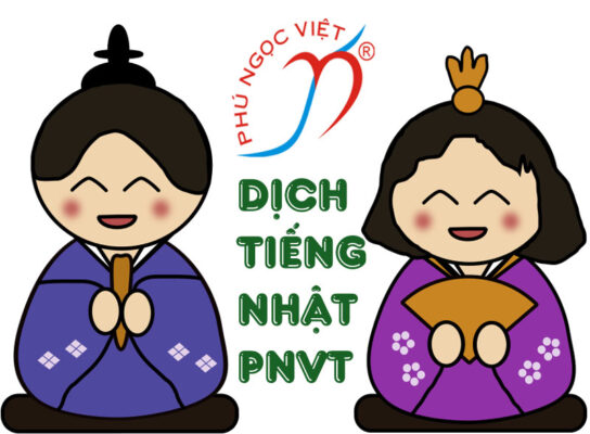 Giới thiệu về dịch tiếng Nhật PNVT