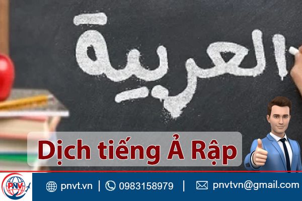 Dịch từ tiếng Ả Rập